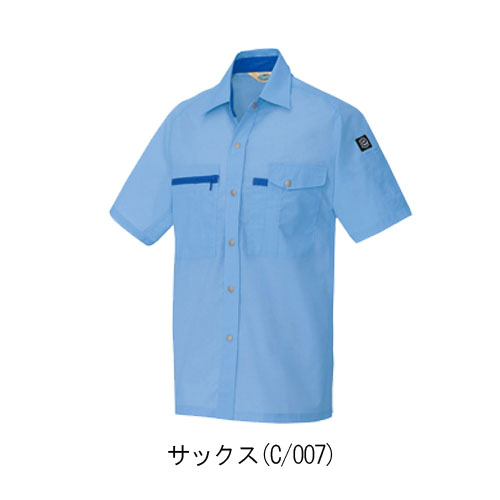 アイトス5366　半袖シャツ(男女兼用)