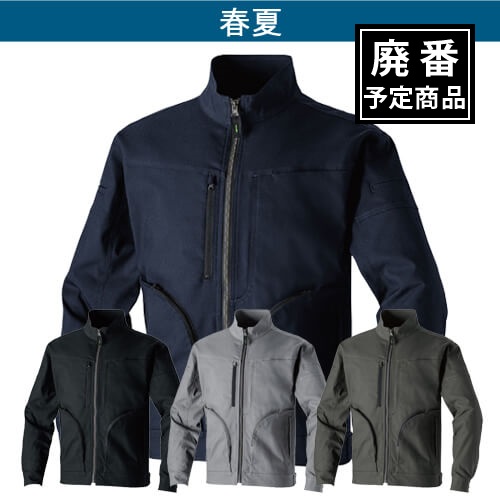 桑和3058-00 日本製素材 長袖ブルゾン