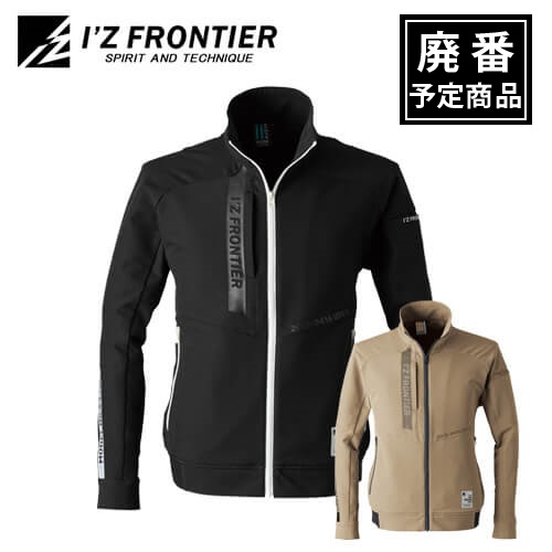 アイズ3350　A.D.ストレッチワークジャケット