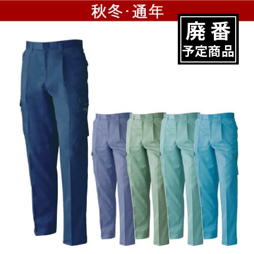 桑和4338 ワンタックカーゴパンツ