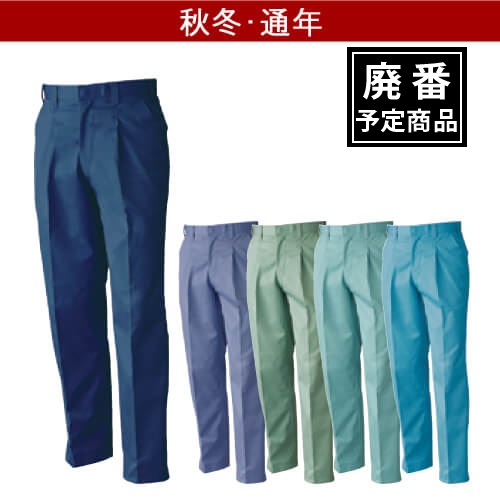 桑和4339　ワンタックスラックス