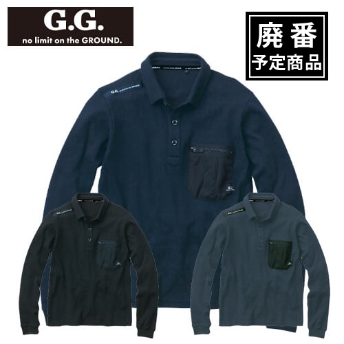 桑和3105-50 長袖ポロシャツ