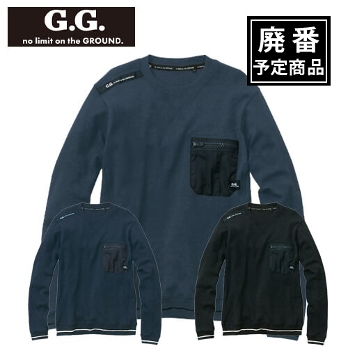 桑和3105-52 長袖Tシャツ