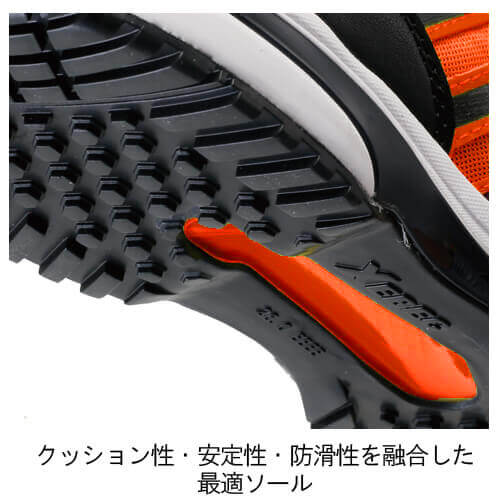 ジーベック85132　プロスニーカー