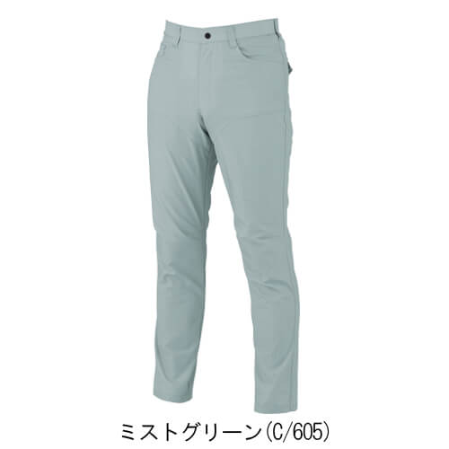 ジーベック1762　スラックス