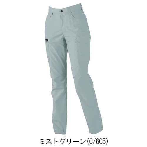 ジーベック1765　レディースカーゴパンツ