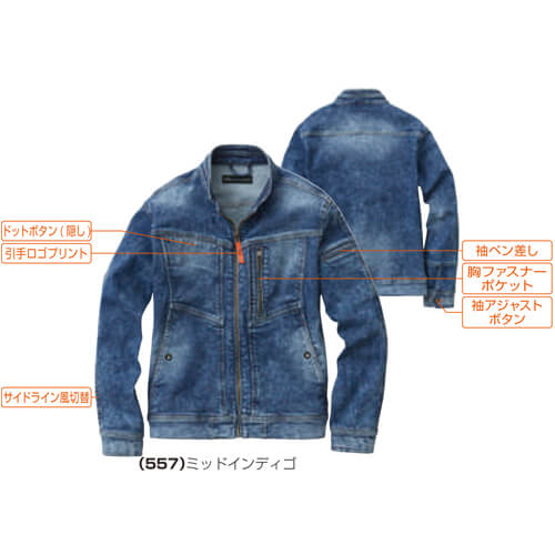 桑和1682-00　G.GROUND 長袖ブルゾン