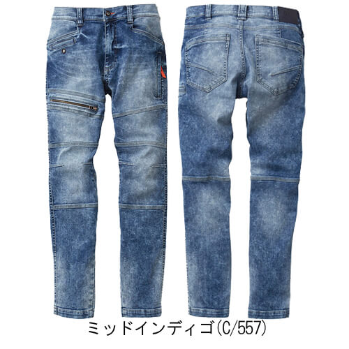桑和1682-08　G.GROUND カーゴパンツ