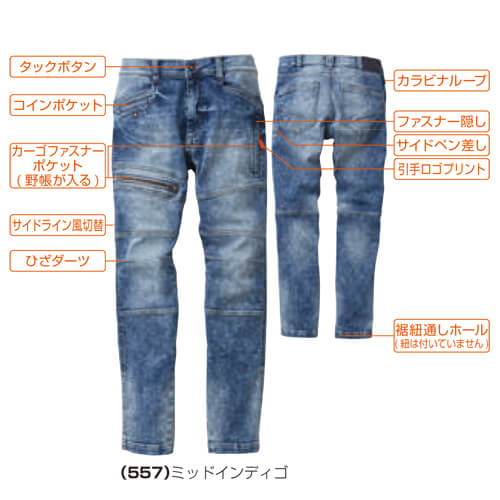 桑和1682-08　G.GROUND カーゴパンツ