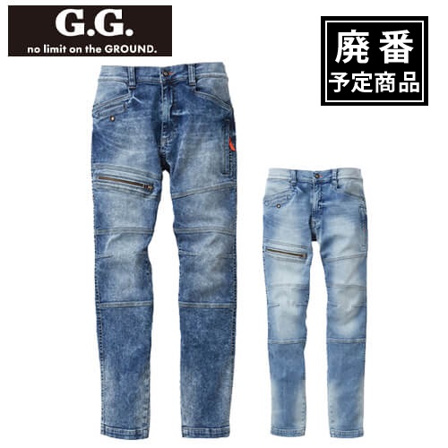 桑和1682-08 G.GROUND カーゴパンツ