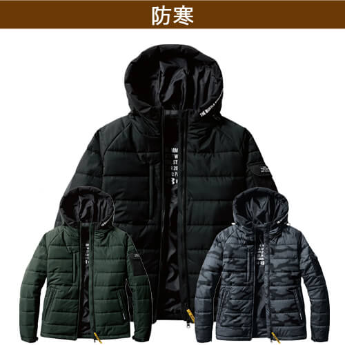 バートル5030　防寒フーディージャケット