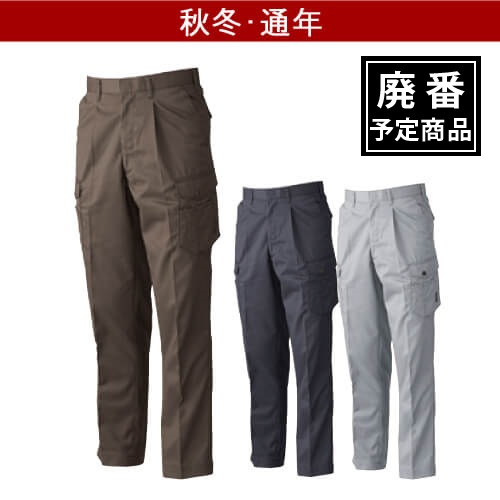 桑和3228 Absolute GEAR ワンタックカーゴ