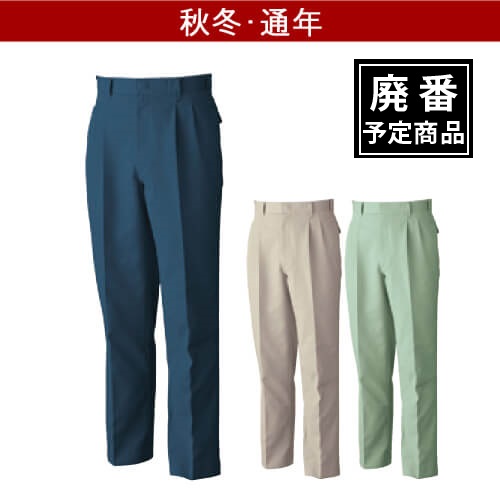 桑和4889　ツータックスラックス