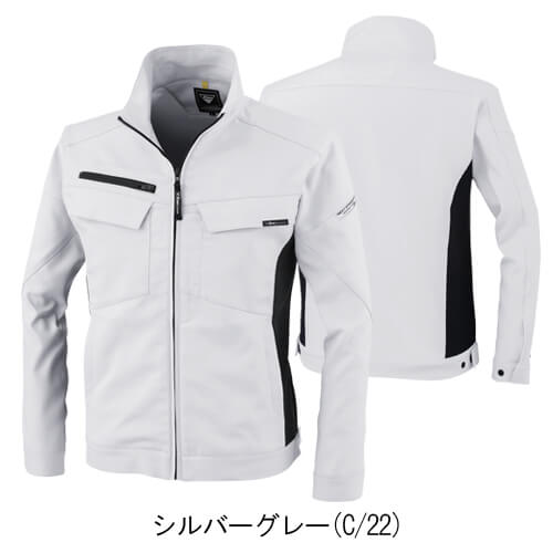 ジーベック1500　ブルゾン