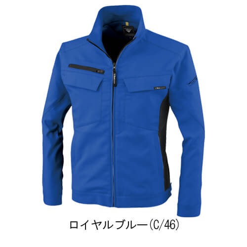 ジーベック1500　ブルゾン