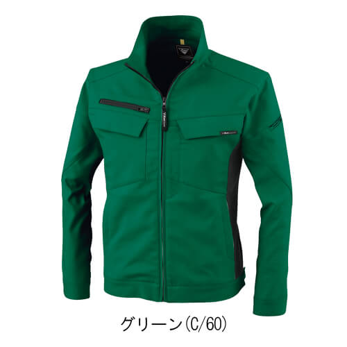 ジーベック1500　ブルゾン