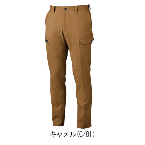 ジーベック1503　ピタリティカーゴパンツ