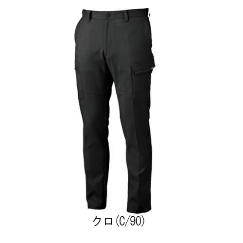 ジーベック1503　ピタリティカーゴパンツ