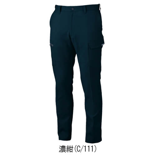 ジーベック1503　ピタリティカーゴパンツ
