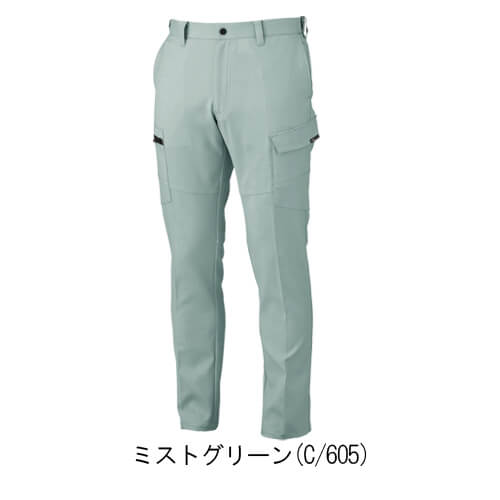 ジーベック1503　ピタリティカーゴパンツ