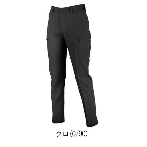 ジーベック1505　レディースカーゴパンツ