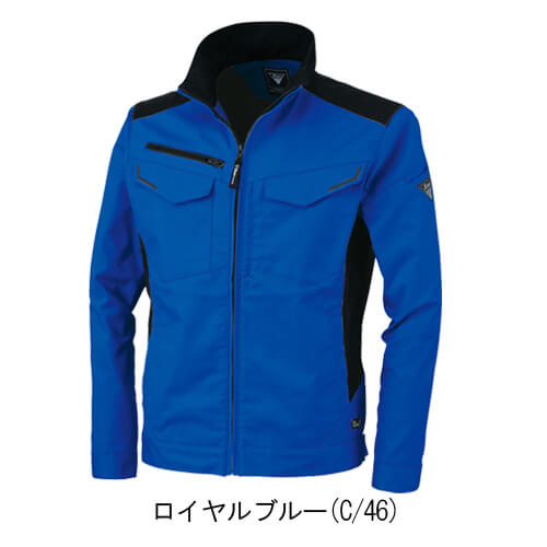 ジーベック1520　ブルゾン