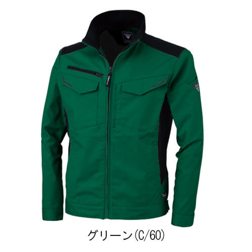 ジーベック1520　ブルゾン