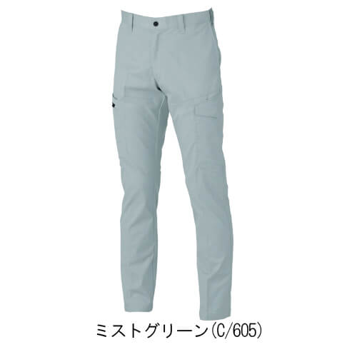 ジーベック1523　ピタリティカーゴパンツ