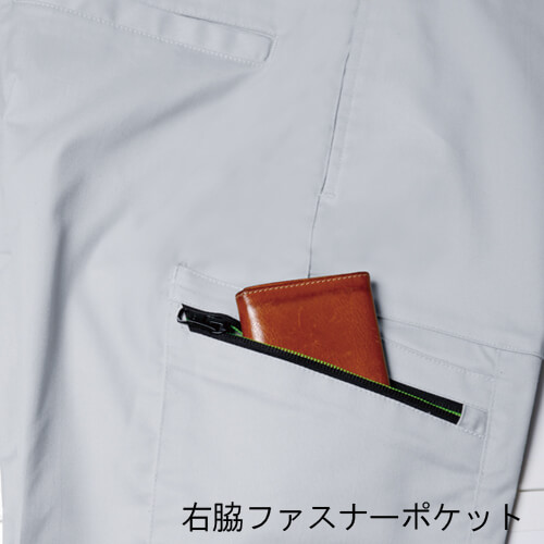 ジーベック1523　ピタリティカーゴパンツ