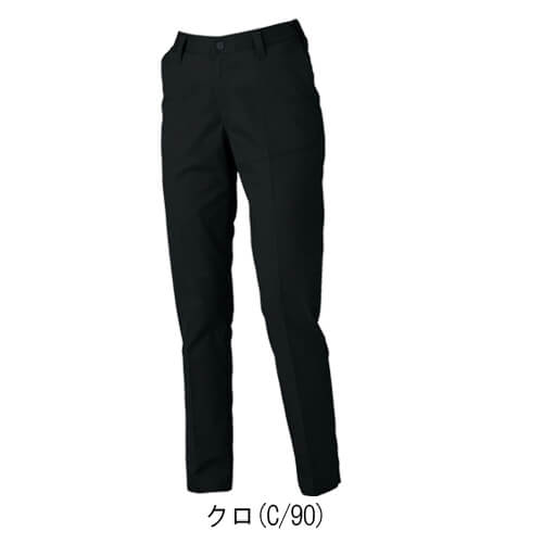 ジーベック1524　レディーススラックス
