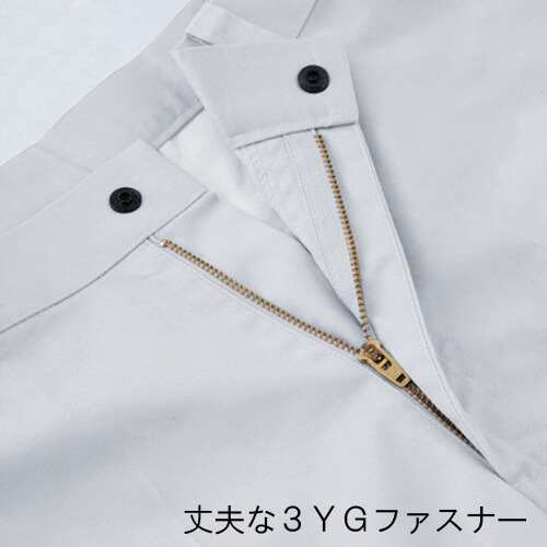 ジーベック1524　レディーススラックス