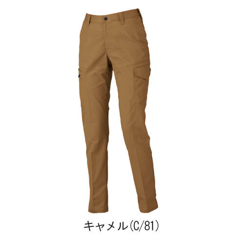 ジーベック1525　レディースピタリティカーゴ