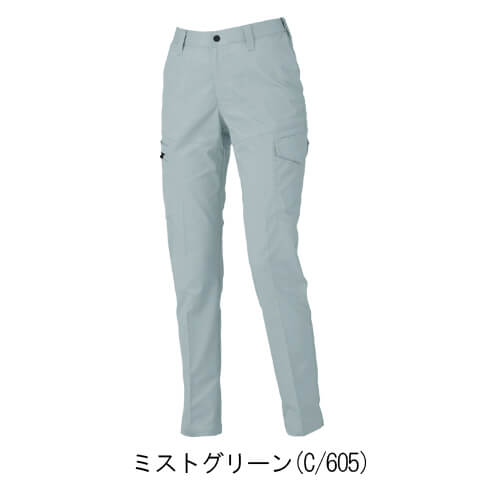 ジーベック1525　レディースピタリティカーゴ