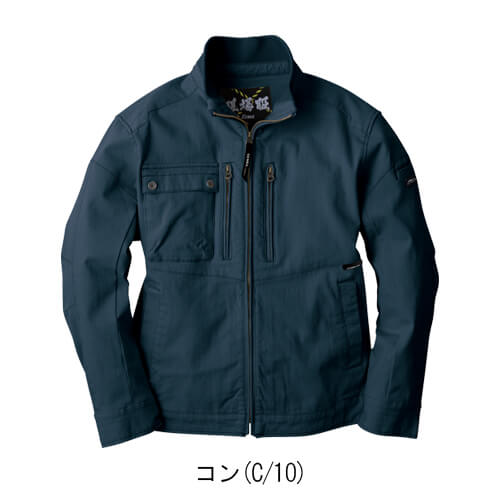 ジーベック2840　現場服　ブルゾン