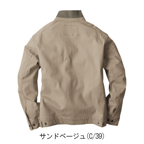 ジーベック2840　現場服　ブルゾン