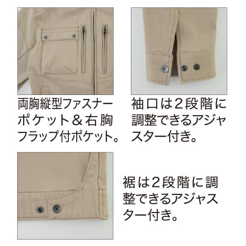 ジーベック2840　現場服　ブルゾン