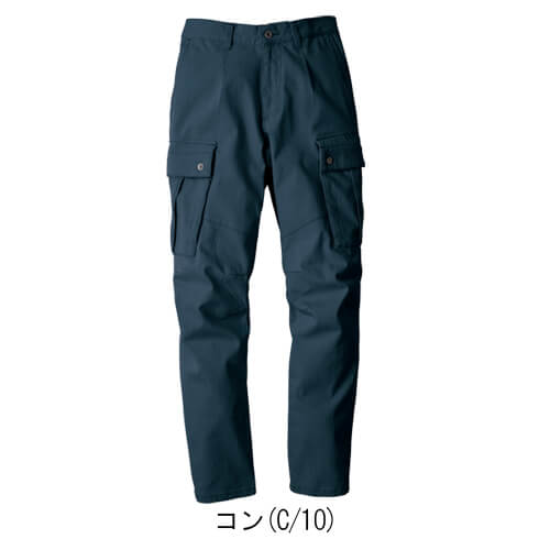 ジーベック2843　現場服　カーゴパンツ