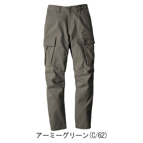 ジーベック2843　現場服　カーゴパンツ
