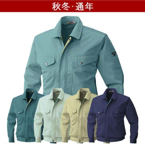 桑和4443　ロングセラー ツートンブルゾン