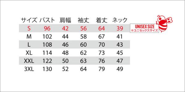 バートル675　ヘビーウエイトポロシャツ