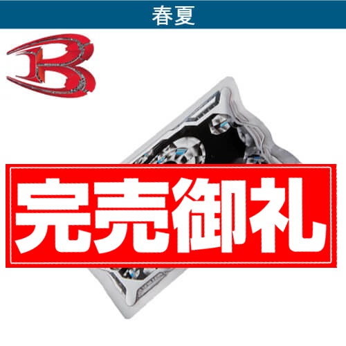 バートルAC351　アイスパック保冷剤単品