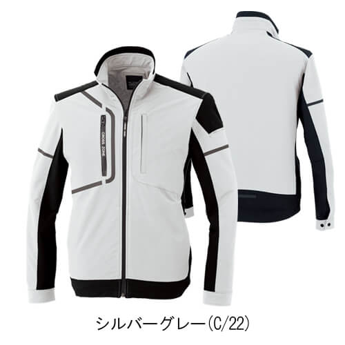 ジーベック2520　C.ZONEブルゾン