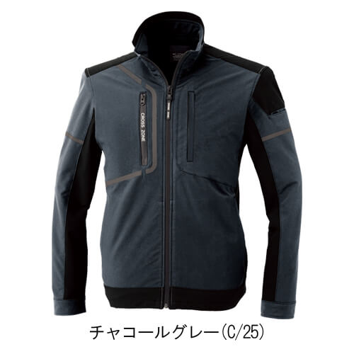 ジーベック2520　C.ZONEブルゾン