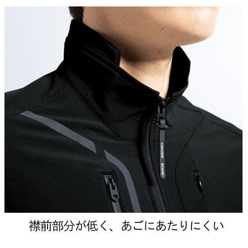 ジーベック2520　C.ZONEブルゾン
