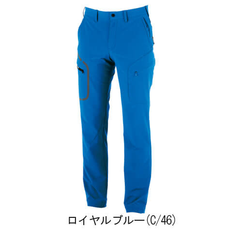 ジーベック2523　C.ZONEカーゴパンツ