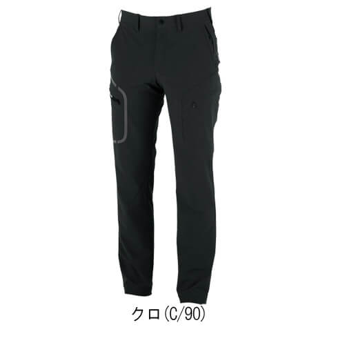 ジーベック2523　C.ZONEカーゴパンツ