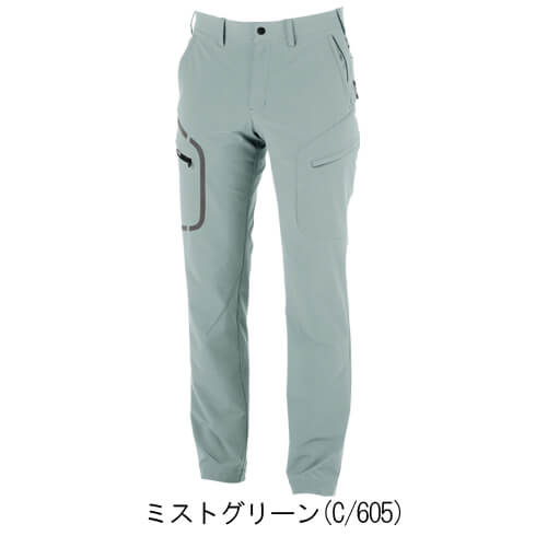 ジーベック2523　C.ZONEカーゴパンツ