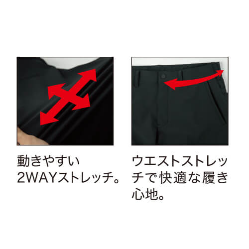 ジーベック2523　C.ZONEカーゴパンツ