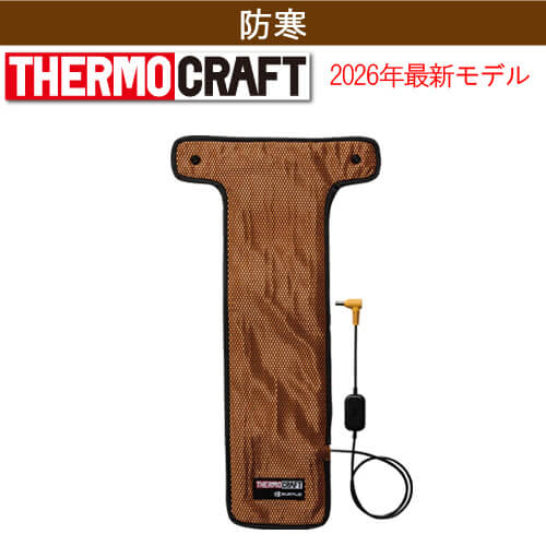 バートルTC501 サーモクラフト(電熱パッド)