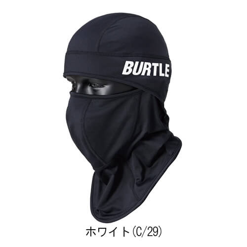 バートル4068　ホットバラクラバ
